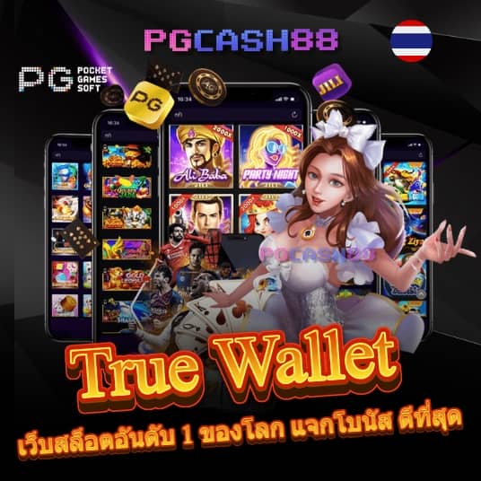 11hilo สล็อต